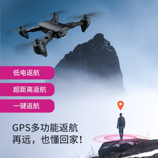 Xiaomi Drone GPS Photographie aérienne 10000 mètres haute définition 8k quadcoptère télécommande Aircraft pour enfants toys toys 8k haute définition double caméra 360 Évitement d'obstacle / un clic