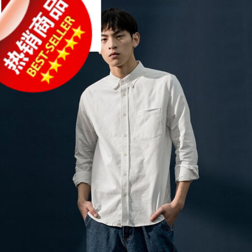 凡客诚品（VANCL）春季纯色衬衫男长袖牛津纺休闲衬衣ins日系潮流宽松上衣寸衫潮牌 白色 C701 S /3890-118斤