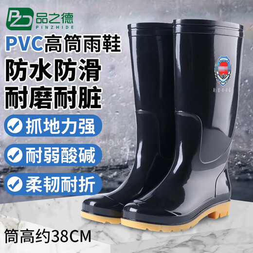 Pinzhide high-top rain boots, wear-resistant water boots for outdoor rainy days, not easy to slip rain boots, weak acid and alkali resistant waterproof rubber shoes, black high-top water shoes 38