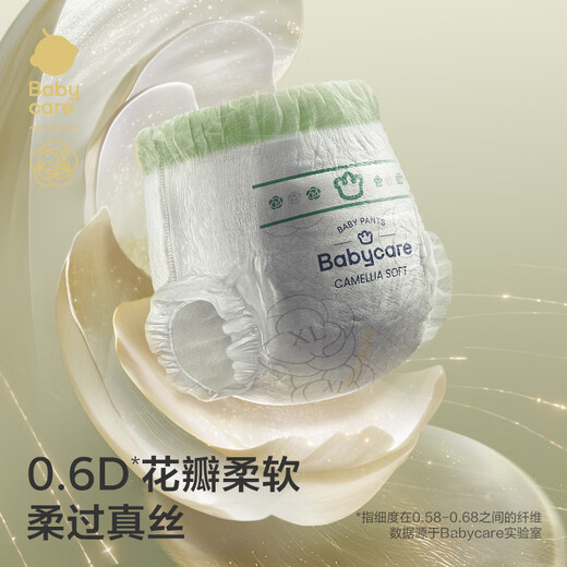Babycare Golden Camellia Tull Pantal