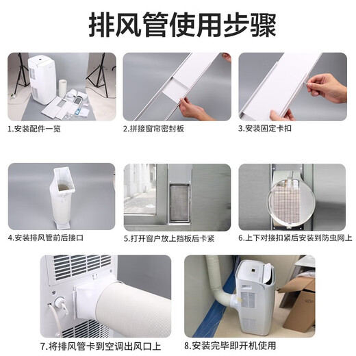
GREE (GREE) mobile air conditioning, heating and cooling machine 1.5 horses, home living room, rental house, kitchen, strong dehumidification and heating, small, external unit-free installation vertical air conditioner KYR-35/NANA1A