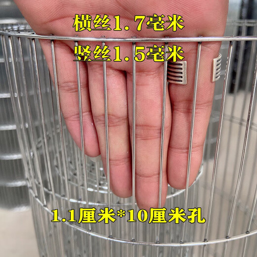 Zhongsenweit galvanized long-hole pigeon cage wire mesh fence for breeding chickens, pigeons and rabbits, homemade birdcage window sealing protective grid 30cm high - 1.1X10cm hole - wire 1.8 thick 1 meter long