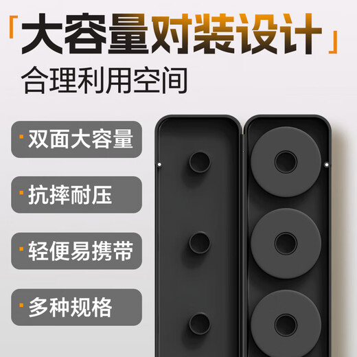 Xiaofengxian magnetic main line box portable large-capacity fishing line group fishing supplies fishing line storage box line box fishing box black small 8-axis without shaft magnetic line group storage box
