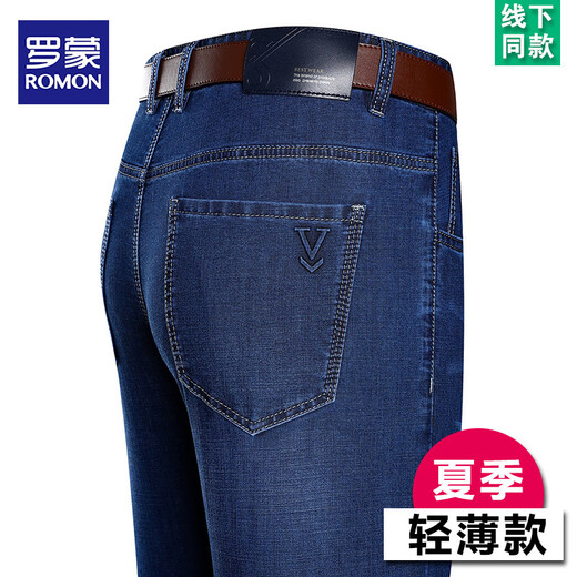 罗蒙（ROMON）夏季薄款牛仔裤男士高腰宽松裤子中年爸爸装高端商务休闲长裤 B3888款 中兰 33 【腰围2尺6】