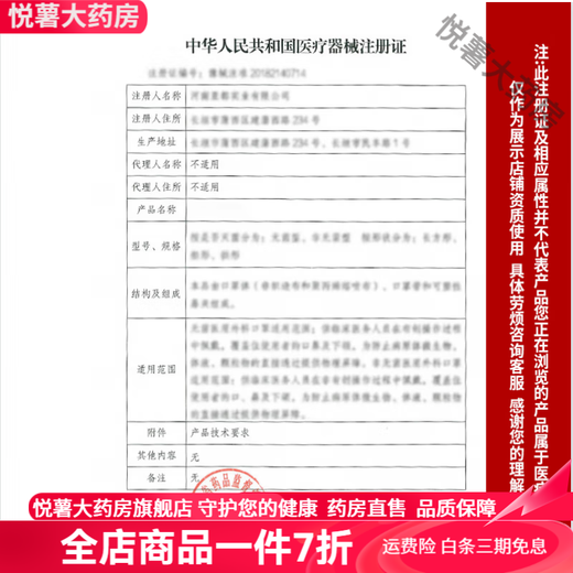 爱可声助听器专用电池A10 13 312 675 助听器配件 A10一盒10板60颗