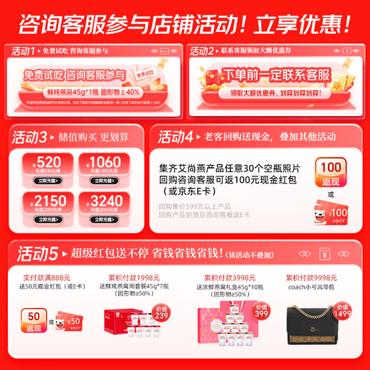 AI Shangyan Instant Bird's Nest Tremella Brink 5 bouteilles, cadeaux pour les parents et aînés, suppléments nutritionnels pour femmes enceintes, petit-déjeuner, suppléments pour les mères