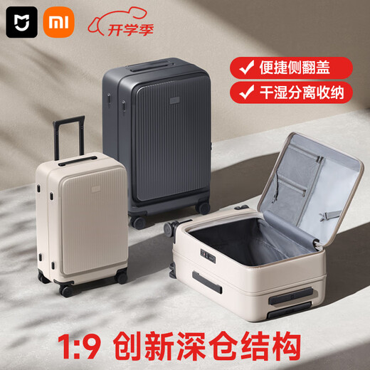 95% nueva maleta Mijia Xiaomi maleta con ruedas de 20 pulgadas maleta de embarque tapa con apertura lateral caja de contraseña maleta de cuero para hombres y mujeres negro carbón
