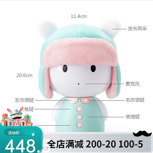 米兔智能故事机0-6岁学习机智能中英双语认知婴幼儿早教机男孩女 米兔故事机标准版+抱抱衣手提保
