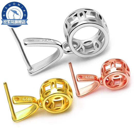 Peso bird plated 18k gold buckle head necklace pendant buckle connector jade pendant jade pendant buckle clip buckle accessories needle style/small size/white gold