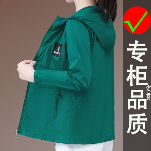 啄木鸟防晒衣女夏季新款时尚户外骑行速干冰丝外套骑行跑步遮阳 粉红色 YLNZ-6601N XXS 【收藏关注优先发货】
