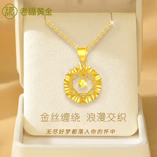 Laofu Gold 18K Gold Gold Necklace for Women 2025 New Dreamweaver Mobius Birthday Valentine's Day Gift for Women About 1g