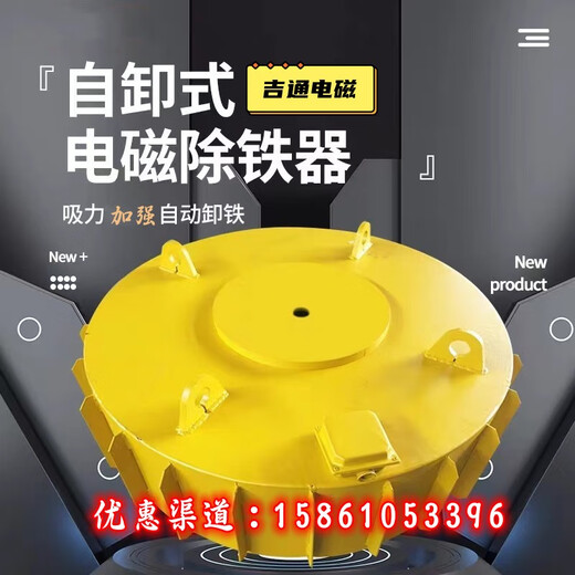 HAUSE ELEKTROMAGNETIGE SEIRENDURTOR FETREYOR GEIGE DER DERMANENTEN MAGNET STARKEN MAGNET STARKEN SAUSCH SAULGESTELLEN RUNDE ELEKTROMAGNETSAUSBUCT TUP STOMPEN MAGNET HULL GELBER AUSSCHLIESSEN AUSSCHAFTEN 1-20 cm Hersteller Erläuterung 15861