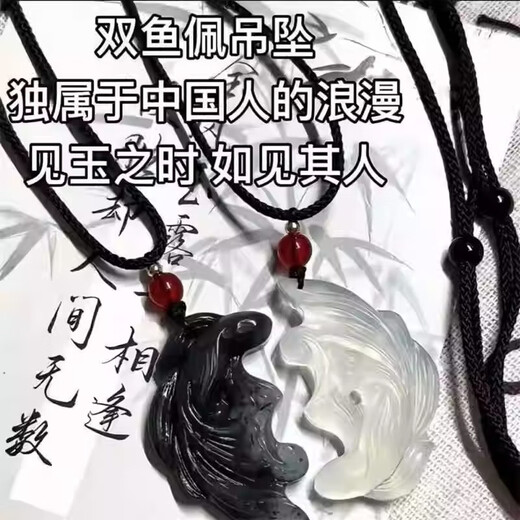 New Chinese style fish transformed into dragon and double fish exquisite school bag, safe ancient style ink necklace, male and female couple best friend pendant, ink fish pendant - black + white - 1 pair