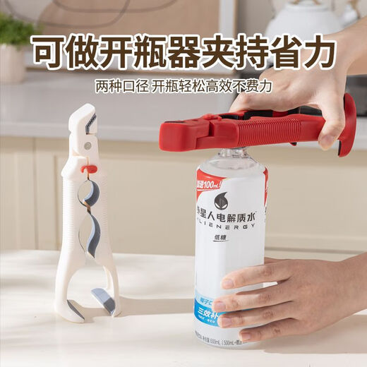 Xibotu three-in-one anti-scalding bowl clamp, anti-slip pliers, kitchen clamp, plate clamp, steamed vegetable insulated tray clamp, true red + milk white, 1 each