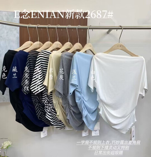 酷章（KUZHANG）E念2687夏季新款韩版简约条纹不规则显瘦一字肩设计感上衣T恤女 黑灰条纹 均码