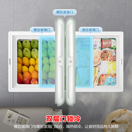 Ronshen 230L двухтемпературный холодильник с морозильной камерой двойного назначения для дома и бизнеса, двухкамерный, большой емкости для хранения свежих продуктов, двойной замок, холодная морозильная камера большой емкости, дверь-бабочка BCD-230ZKM