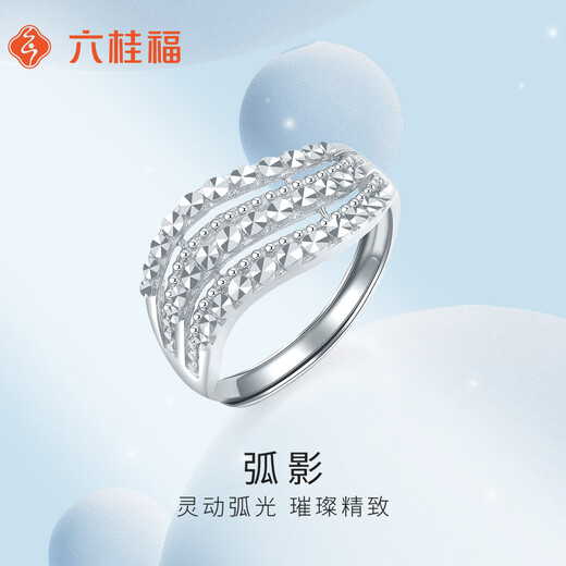 Liuguifu Jewelry Platinum Ring Guying PT950 Platinum Ring Open Ring Women PT0100126 4.7g