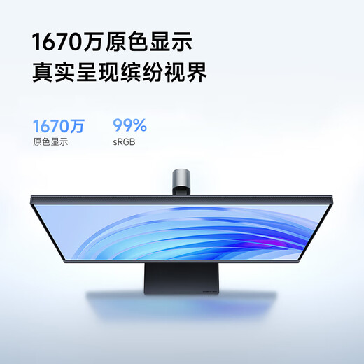 Xiaomi Redmi 23.8-inch monitor 100Hz IPS technology lifting and rotating stand computer office monitor display A24 multi-functional stand energy-saving version