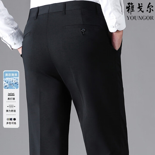 CEO Yageor pantalones para hombres primavera y verano Nuevo negocio de alta gama Traje de papá de mediana edad de mediana edad pantalones de hombres delgados de verano F9901 gris oscuro sin plegar M 30 [Circanferencia de cintura 77c CM]