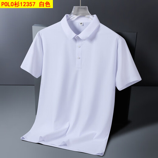 花花公子（PLAYBOY）高档品牌轻奢冰丝短袖POLO衫男夏季透气商务休闲高弹力翻领男款T POLO衫12357卡其 XL (建议130-145斤)