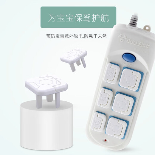 Xincong children's anti-shock socket protective cover baby plug hole protective cover switch plate jack power supply safety plug white - 20 pieces, two holes and three holes, 10 each