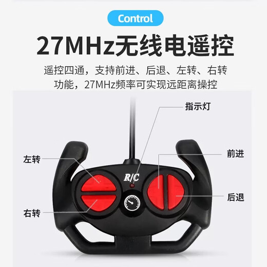 Zhou Ke 25 remote control cars 1-3 years old large car wireless rechargeable car boy drift children's electric car green Lambo standard (bring your own battery)