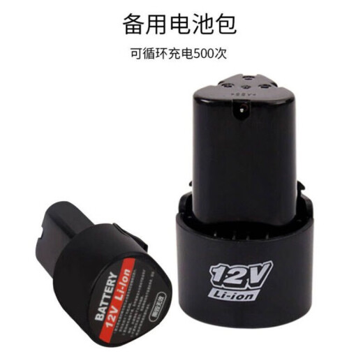 恩宝乐126件手电钻工具箱套装家用双电池电动螺丝刀组套 P3893A 锂电池