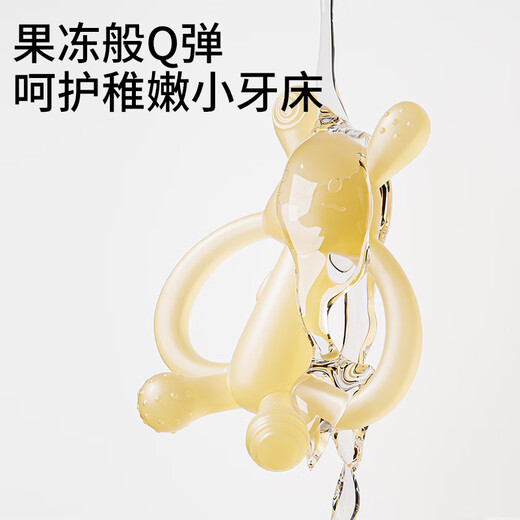 COOKSS婴儿牙胶磨牙棒安抚牙胶婴儿防吃手神器小月龄6-18个月可啃咬兔子
