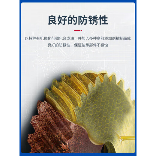 
Great Wall 7017-1 High and Low Temperature Grease Ball Roller Bearing Printing and Dyeing Textile Equipment-502501kg Great Wall 7017-1 1kg/barrel [Original]