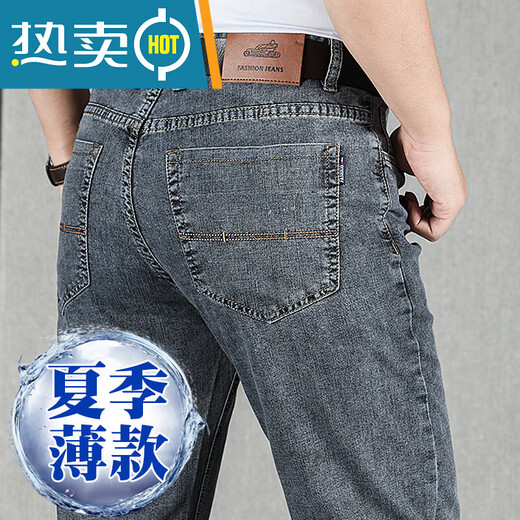 Primavera y otoño New Smoke Jeans grises Altos Hombres Hombres sueltos Retrase de mediana edad Padry STRING Pantalones de hombres largos 983 (Otoño e Invierno) Modelo grueso 29 2 pies 2 Círculo de cintura