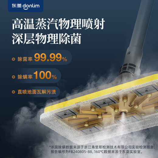 Donlim Steam Cleaner Home Multifunctional Kitchen Steam Cleaner Electric Mop Sterilization High Temperature Steam Mop DL-7006 Standard Version DL-7006