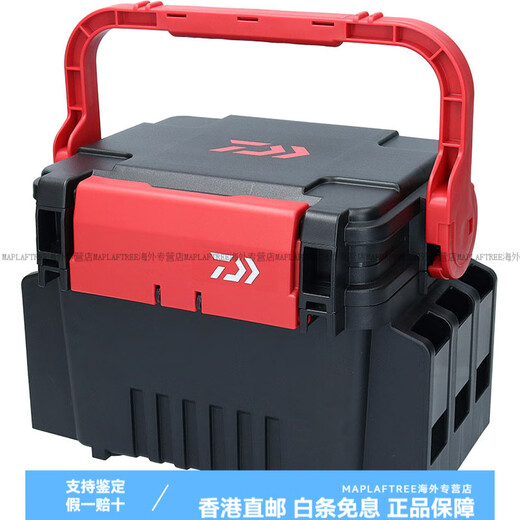 DAIWA Luya Fishing Box TB Hard Boat Sea Fishing Tool Box Fishing Gear Equipment Accessories Storage Box 1L TB3000 Black/Red
