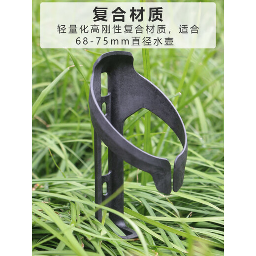 Giant Mountain Road Bike Water Bottle Cage Wind-Breaking Aerodynamic PP Lightweight High-rigidity Composite Material Water Cup Holder Genuine PROPEL Downtube + Middle Tube Pair