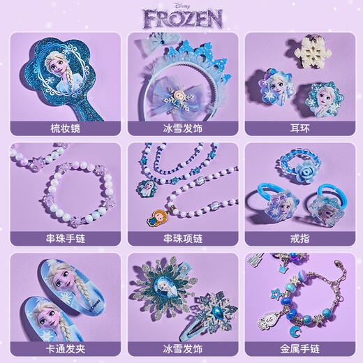 
Disney children's toys Princess Elsa beaded DIY handmade girl birthday gift music box Frozen jewelry box