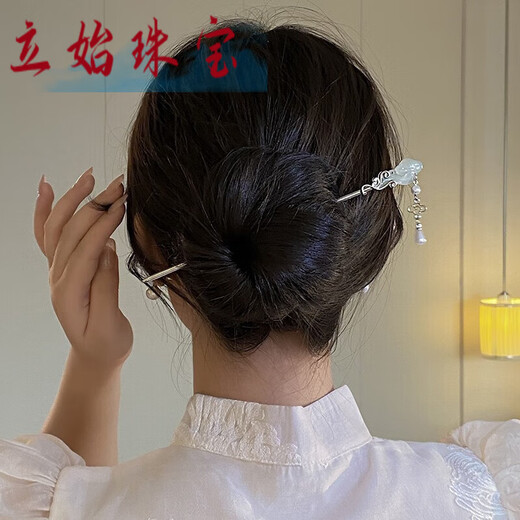 Li Shi Xiangyun Jade Ruyi ancient style tassel hairpin for women with a rocking feeling on the back of the head Chinese style hairpin accessories Jade Ruyi tassel hairpin