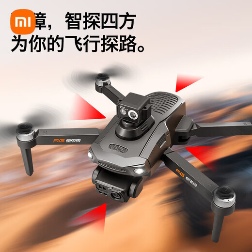 Xiaomi Evitación de obstáculos Dron Fotografía Aerial de alta definición Disparo de alta definición Aeronave GPS de nivel GPS de alta gama Regalo de cumpleaños de alta gama actualizado con control remoto de pantalla/relé de control remoto de control remoto tres electricales + retorno GPS + Motor sin escobillas