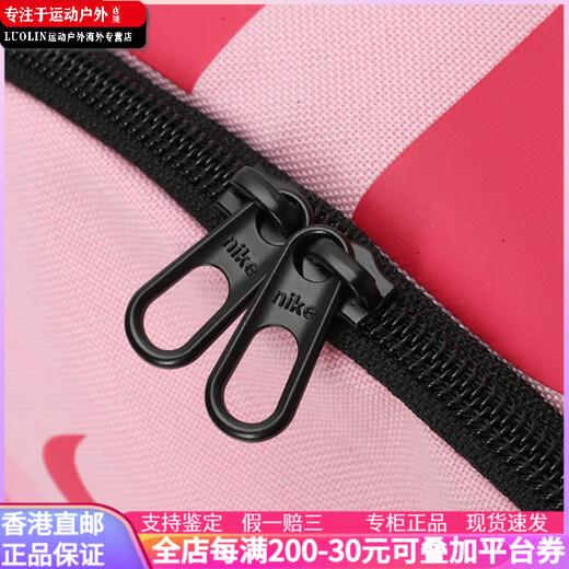 Nike (Nike) Brand -Logo -Buchstaben Andere (Polyesterfaser) Rucksack Rucksack Frauenstil Pink Pink