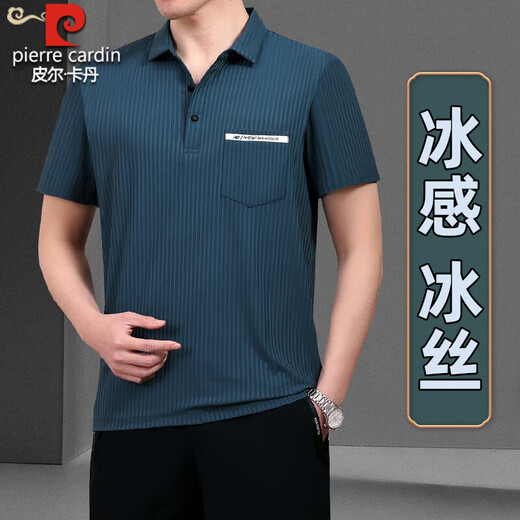 皮尔卡丹冰丝短袖t恤男士2025夏季新款中老年休闲薄款透气翻领polo衫上衣 756海蓝(冰丝T恤) L (建议100-120斤左右)