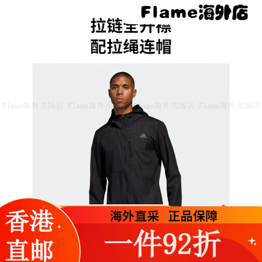 
adidas running sports hooded jacket jacket men's official FL6964 black S