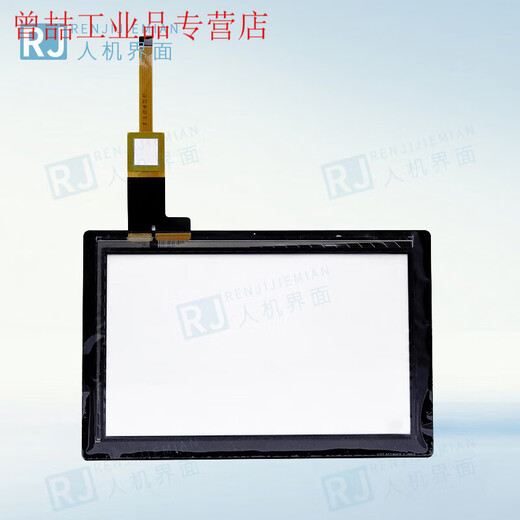 Yue Changsheng Fanyi's new F007/FE3070/7070M/4070CE/DX6070/JYM2070C touch pad FE6070W touch pad