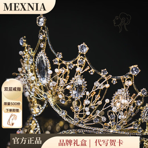 MEXNIA奢侈品饰品新娘水晶皇冠头饰婚纱王冠水钻晶饰品显脸瘦结婚发饰 金色