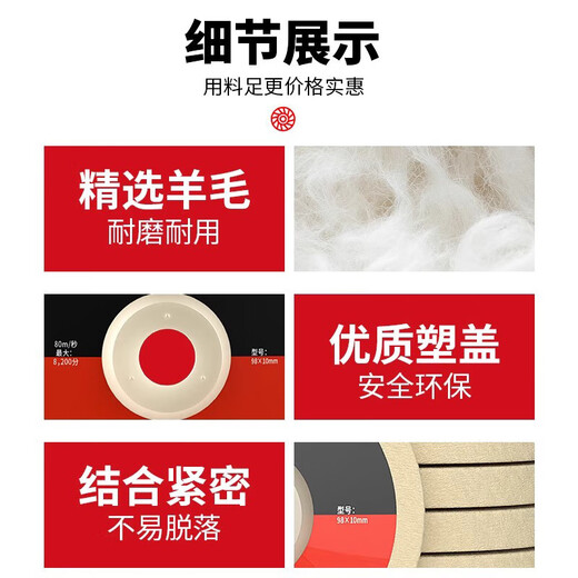 Wool wheel, rust removal polishing disc, mirror waxing polishing wheel, jade stainless steel polishing disc, polishing machine felt wheel, one piece each of three types of high-quality wool (free with broken wax)