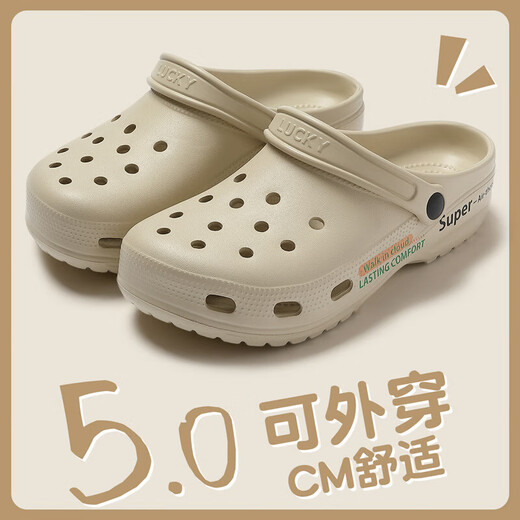 
Anshangfen thick-soled hole shoes for men in summer wear beach sandals, anti-slip and anti-odor eva bag head slippers for operating room special sand color [super] 42 -43 positive size (inner length 265mm)