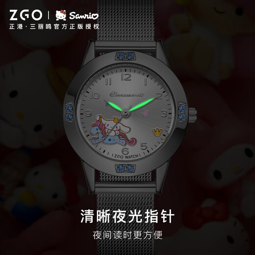 Zhenggang Sanrio Children's Watch Girl Waterproof Luminous Quartz Watch Primary School Student Graduation Gift 3271 Steel Belt Silver Shell-Yugui Dog
