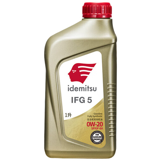 IDEMITSU fully synthetic motor oil IFG5 0W-20 1L SP GF-6A car maintenance