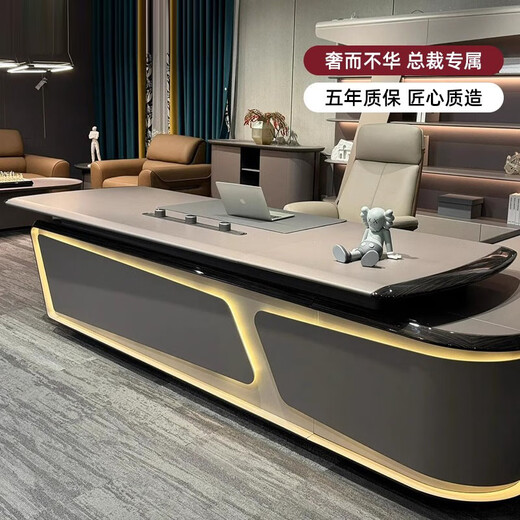 Aosenming modern high-end boss desk office desk light luxury office furniture executive desk president desk chairman workbench Roman ebony grain 2.7 meters desk