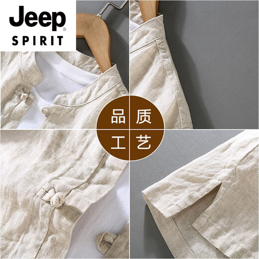 JEEP SPIRIT复古中国风夏季亚麻上衣唐装男立领薄款短袖棉麻衬衫中式盘扣衬衣 1047白色 M