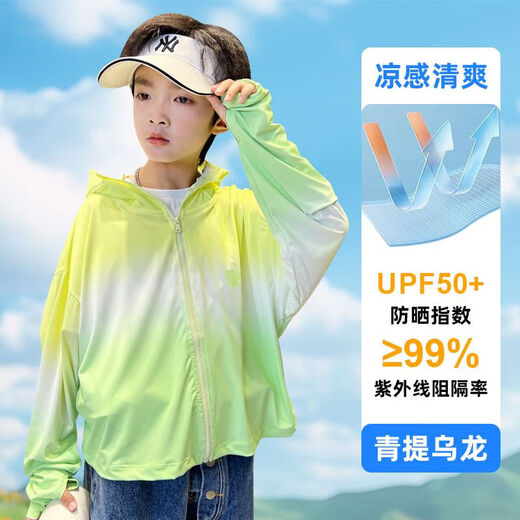 Children's sun protection clothing ice silk 2025 new girls summer thin sun protection clothing cool jacket Qingtianberryberry 120