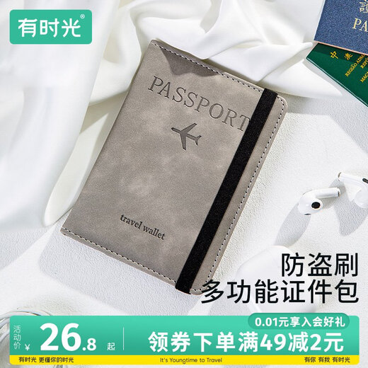 Jeunet temps anti-vol Brush Sac de passeport anti-démagnétisation Clip de passeport à l'étranger Clip de billetteur de voyage Sac de rangement de voyage portefeuille Gris Passeport Brusque Grey Antift
