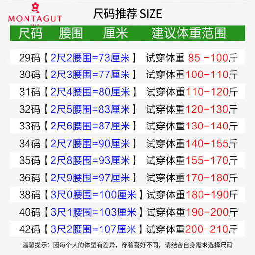 Pantalon de Montagut pour un pantalon décontracté d'âge moyen et âgé de l'âge moyen pour hommes pantalon de la taille droite lâche pantalon de costume pour hommes élégant 9905 [Été mince] One Taille 42 [circonférence d'attente 3 pieds 2]